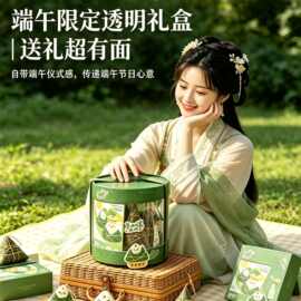 粽子礼盒空盒2026端午节礼品盒抱抱桶高端手工咸鸭蛋粽子包装盒子