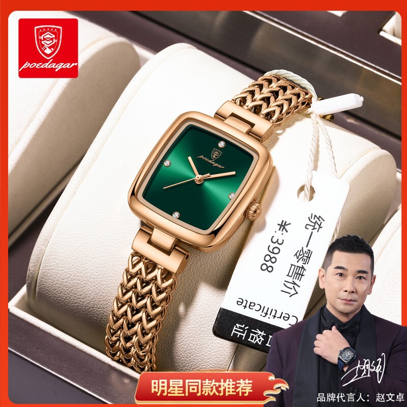 Swiss brand waterproof ultra-thin fashion New quartz women's watch watch live broadcast foreign trade popular one-piece delivery Swiss brand waterproof ultra-thin fashion New quartz women's watch watch live broadcast foreign trade popular one-piece delivery