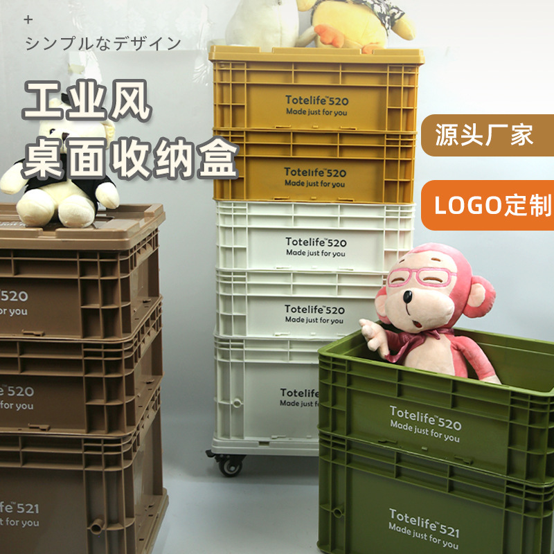 Car Storage Box Can Rotate with Wheels, Industrial Style Outdoor Camping Style Living Room, Thickened Plastic Car Storage Box