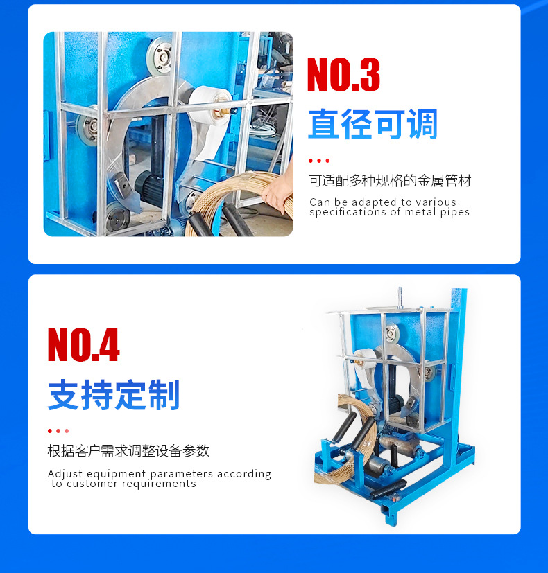 Factory Direct Supply C-Port Ring-Type Winding and Packaging Machine Metal Pipe Processing Equipment with Adjustable Diameter and Precise Positioning