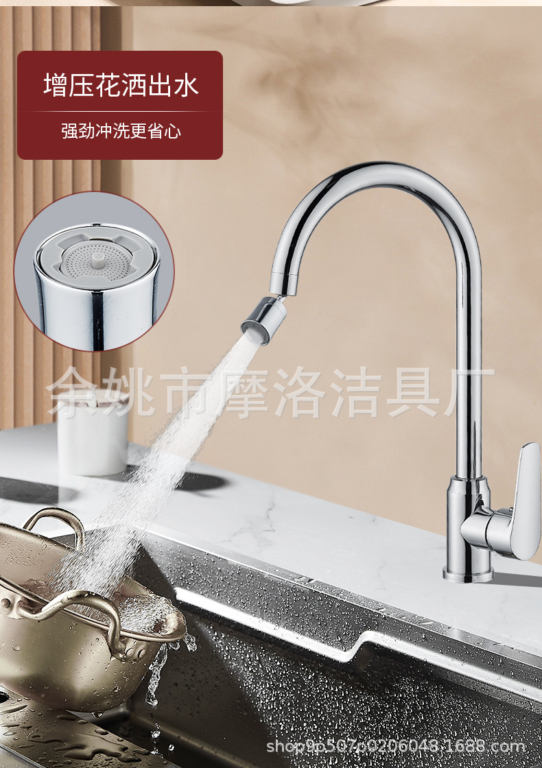 Kitchen universal faucet extender, anti-splash water wonder, backwash water outlet foaming device set, universal joint undefined