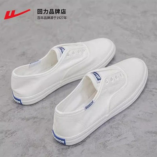 Huili Canvas Shoes Women's 2024 Autumn White Shoes Slip-on Lazy Shoes Fashionable Casual Flat Women's White Single-layer Shoes