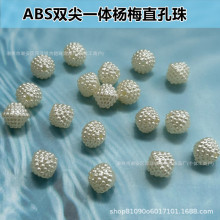 ABS������һ�w��÷��ɢ��diy����֙C�܇���Ʒ��������W�tֱ��