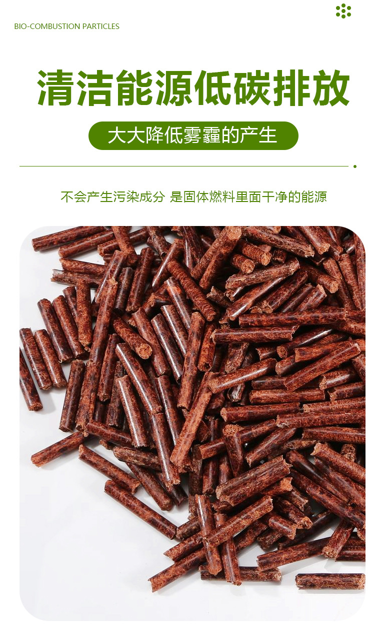 详情-1_08.jpg