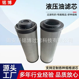 滤芯;滤筒;过滤器