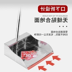 鐵簸箕不鏽鋼組合掃把單個鏟子撮子加厚家用垃圾斗不鏽鋼垃圾鏟