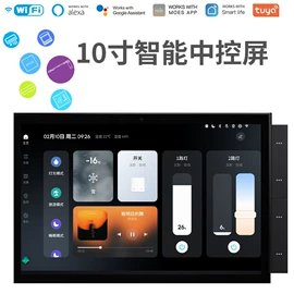 遥控开关;智能开关;WIFI智能插座