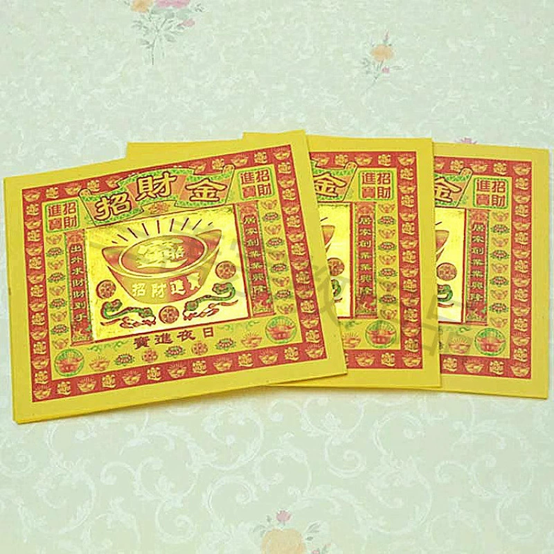 Предметы поклонения: желтые бумажные деньги, бумага из золотой фольги, фестиваль уборки могил Циньмин и фестиваль холодной одежды.