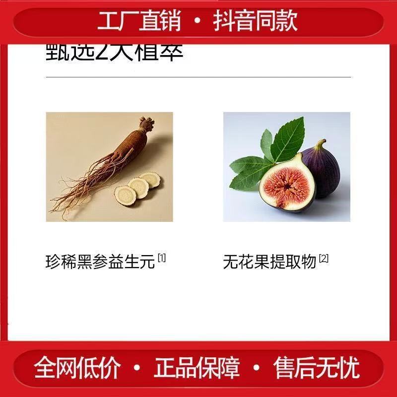 Blood Orange Fiber Drink 70ml Concentrated Dietary Fiber Botanical Beverage Box key features