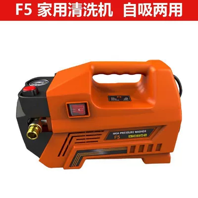 Car washing machine Household Car Wash Shop High-Power - standard-f5-barebone