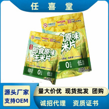 �S�����l������ʳԭζ����Ƭ500g�����꼴ʳ�_�����Ƭ���N�FُƷ