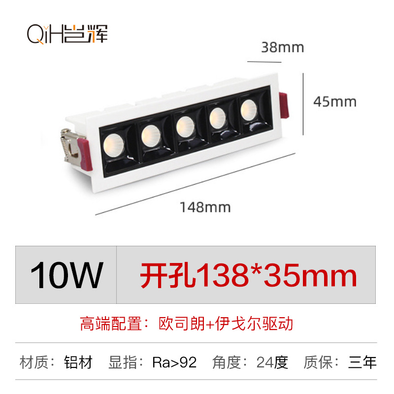 Embedded luz de la tira de la parrilla tira de LED foco antideslumbrante luz de techo pasillo sin luz principal iluminación de pared Luz de lavado