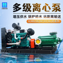 ��ʽ�༉�x�ı�D�ͷֶ�ʽ�߉���ˮ�øߓP��1200��偠t�ß�ˮѭ�h