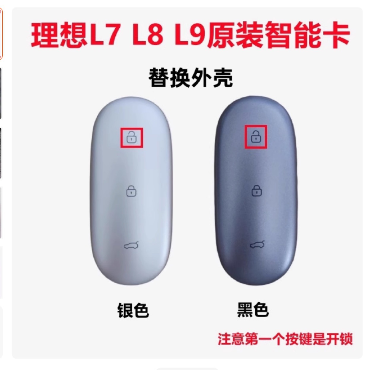 Suitable for Ideal L6 Keys, 24 Models of L7, L8, L9, Advanced Ideal Mega Car Keys, Smart Keys with 47 Chips