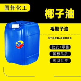 酯;增塑剂;二元醇