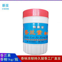 �³����m���㾫��ĩ�͝���決�����ㄩ���l��ʳ��ζ��1kg/ƿ