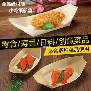 һ���Լ�����С��ľƤ�������Ӵ���Љ�˾����[�P�����c�YС����