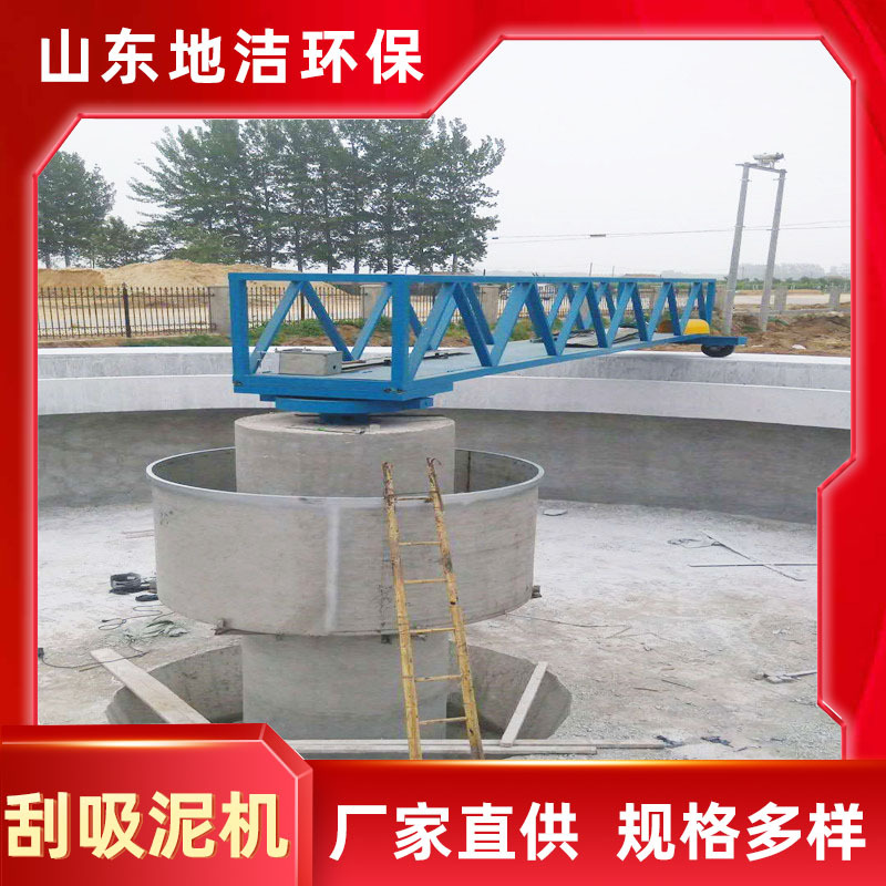 中心传动刮吸泥机 平流沉淀池行车刮泥机 全自动污泥处理设备