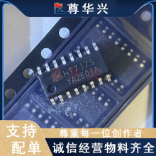 HT7179SPET˿ӡHT7179 ��ƬESOP-16��Ч��ѹת��оƬ
