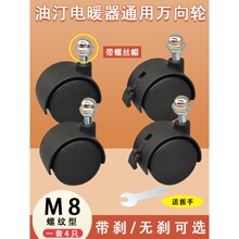 2026ͨ늟͡f݆݆ůƬ֧ܵױP݆M8xR