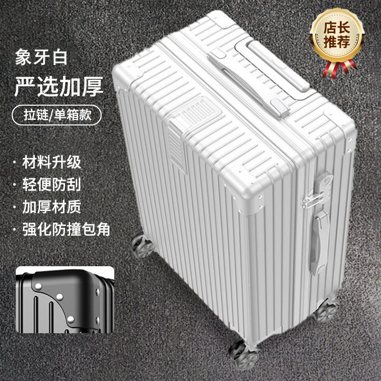 【順豊包郵便】学生大容量スーツケース万向輪旅行箱暗号箱男女スーツケース耐久性