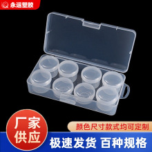 PP小瓶盒子圆形塑料药盒收纳盒分装小药瓶样品盒子迷你带盖包装盒