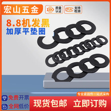 8.8����ɫ�ߏ���ƽ�|�A���F�|Ƭ�l�ڽ���ƽ�|Ȧ�|Ƭ����m8m12m16