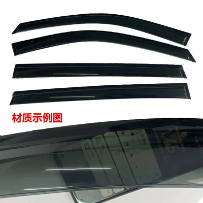 Rain shield Car Window Rain Eyebrow - chery-icarv23-4-pieces-without-bright-strips-black-transparent-style