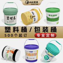 �aƷ���bͰ����ʳƷ�������T��ͰOEMӡˢ��ӡ����ͰODM�C�ͻ���Ͱ