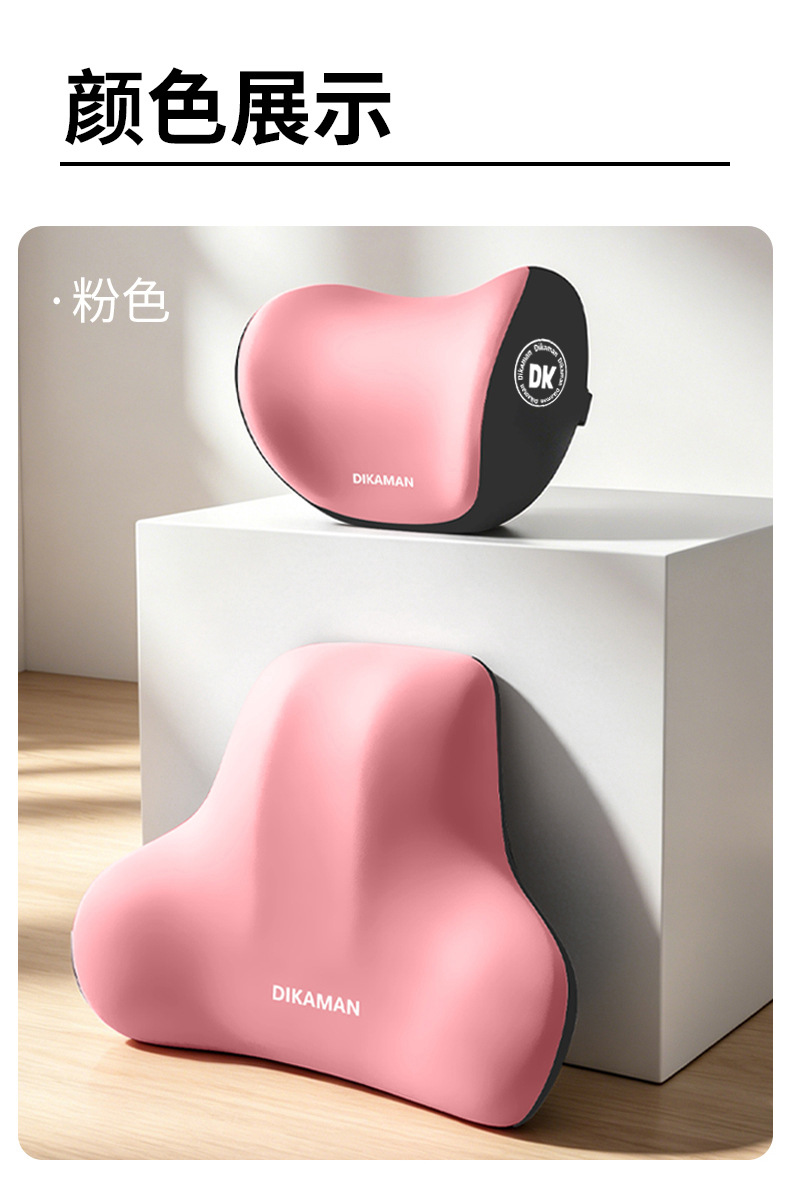 Car Headrest and Lumbar Support Set, Car Neck Pillow, Seat Cushion, Driver's Sedentary Waist Pad, Lumbar Support, Back Cushion, Waist Cushion