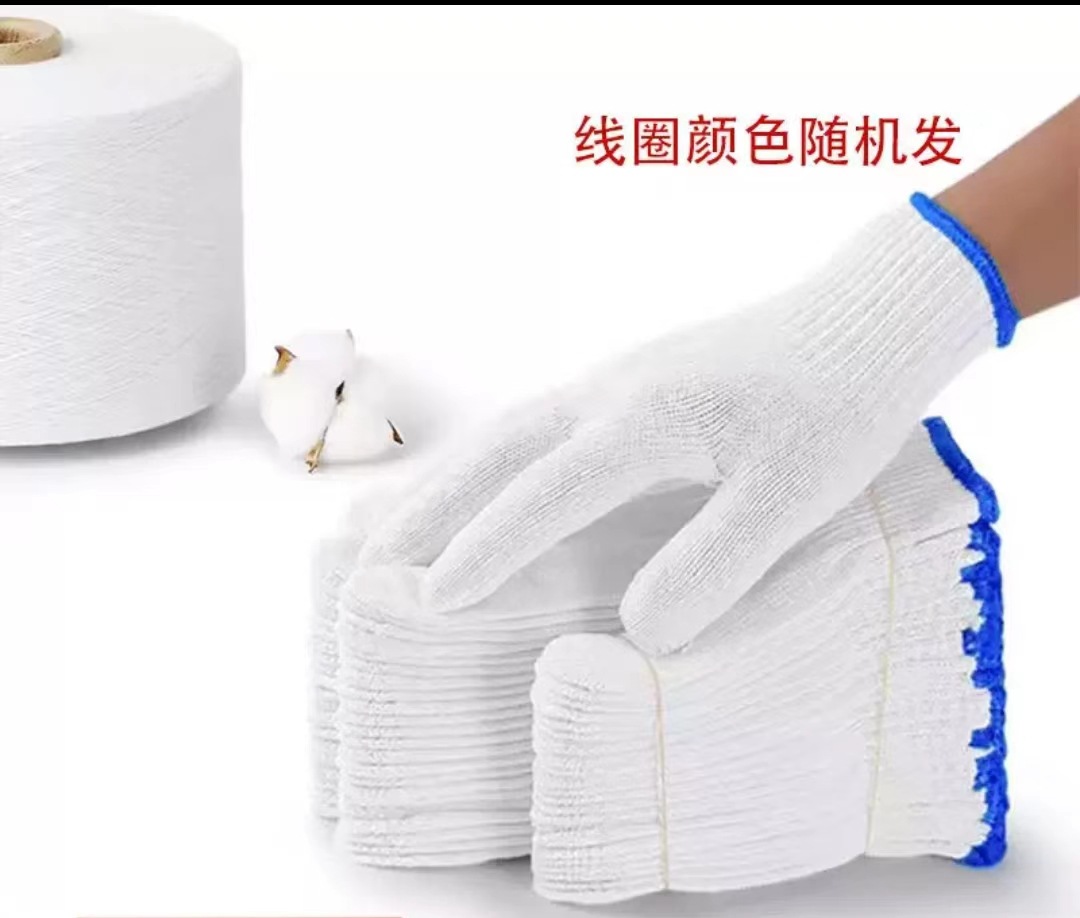 랜턴 면장갑 600g