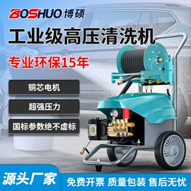 高压水流清洗;工业吸尘设备;洗地机