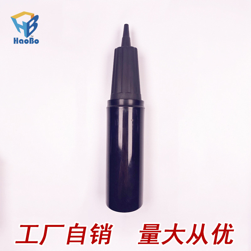 【出口热销】瑜伽球专用环保打气筒 双向气筒 气泵 健身球打气筒