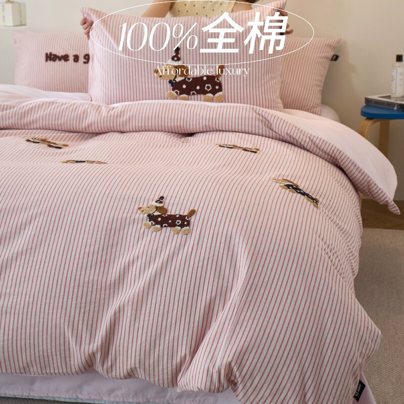 2026 New Model 100% Cotton Yarn-Dyed Washed Cotton Towel Embroidery Four-Piece Set, 100% Cotton Home Use Ins-Style Four-Piece Set, Soft