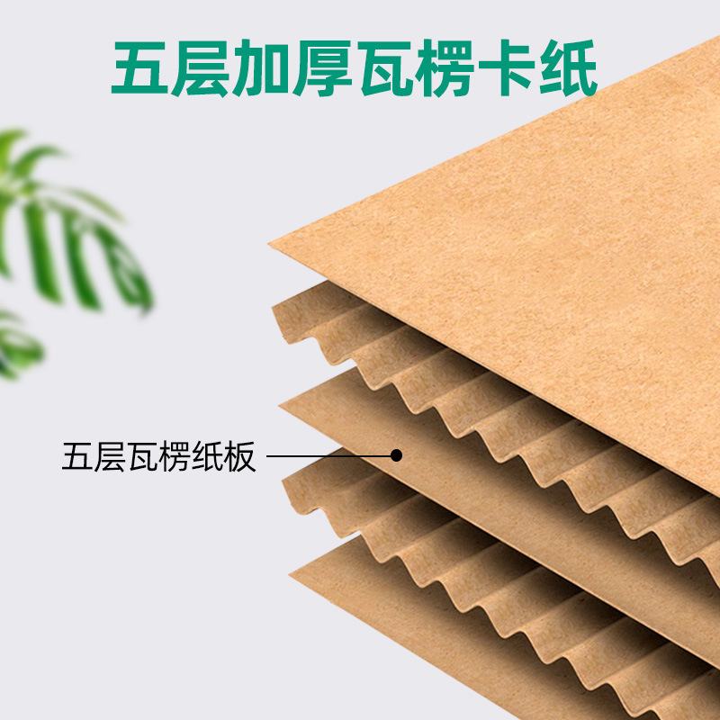 Three-layer express packaging rectangular packing box logistics half-height paper box airplane box corrugated moving box