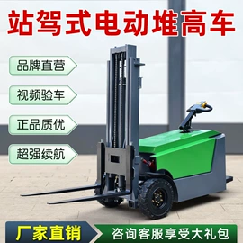 堆高车;升降台;手动打包机