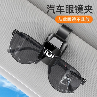 clip bill sun visor sunglasses – Car Glasses Clip/Bill Clip