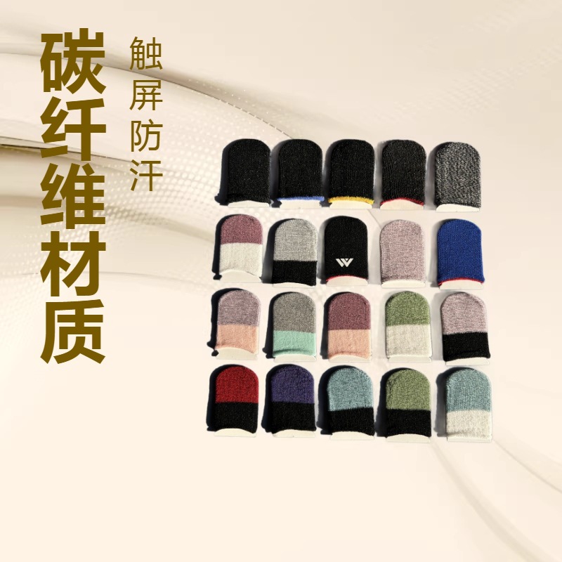 Streamer Recommended Luxury Set of Gaming Finger Sleeves, Anti-Sweat Gloves for Pubg, and Mobile Gaming Finger Sleeve Gift Packs for Peace Elite, Available for Dropshipping