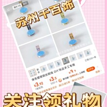 �M���l ��ɫ��y�~�z�~����ɫ�yɫ diy�Ʒ�����ֱ�ɫ�~��E18