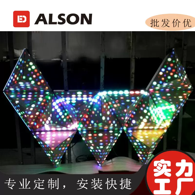LED显示屏异型屏 三角板显示屏酒吧显示屏P3小间距创意显示屏
