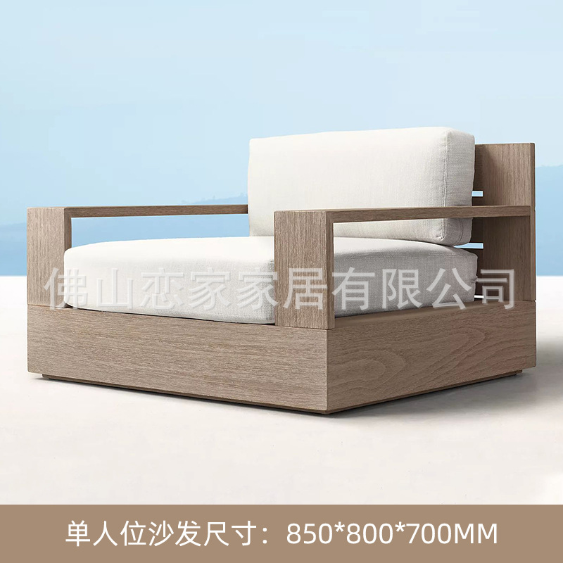 Fábrica al por mayor de teca al aire libre Silla de comedor jardín silla de madera maciza patio Silla de ocio sofá al aire libre muebles de teca