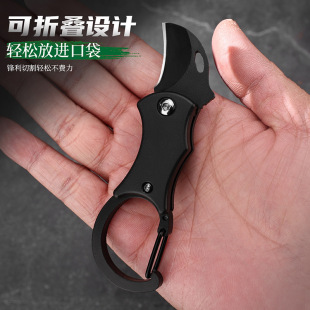 Keychain Knife Emergency Survival Camping Knife Unpacking Express Knife Cross-border Cyber Red Knife Portable Folding EDC Knife