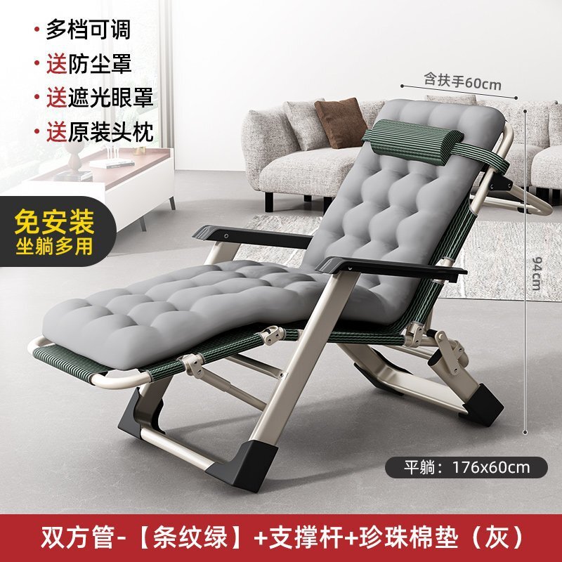 折叠躺椅可坐可躺夏季午睡椅子休闲椅午睡床办公室靠背折叠床|undefined