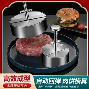 ʳƷ��304���P����ģ��ţ��h�����������A��DIY�ֹ�������