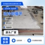 换热齐全循环冷却设备