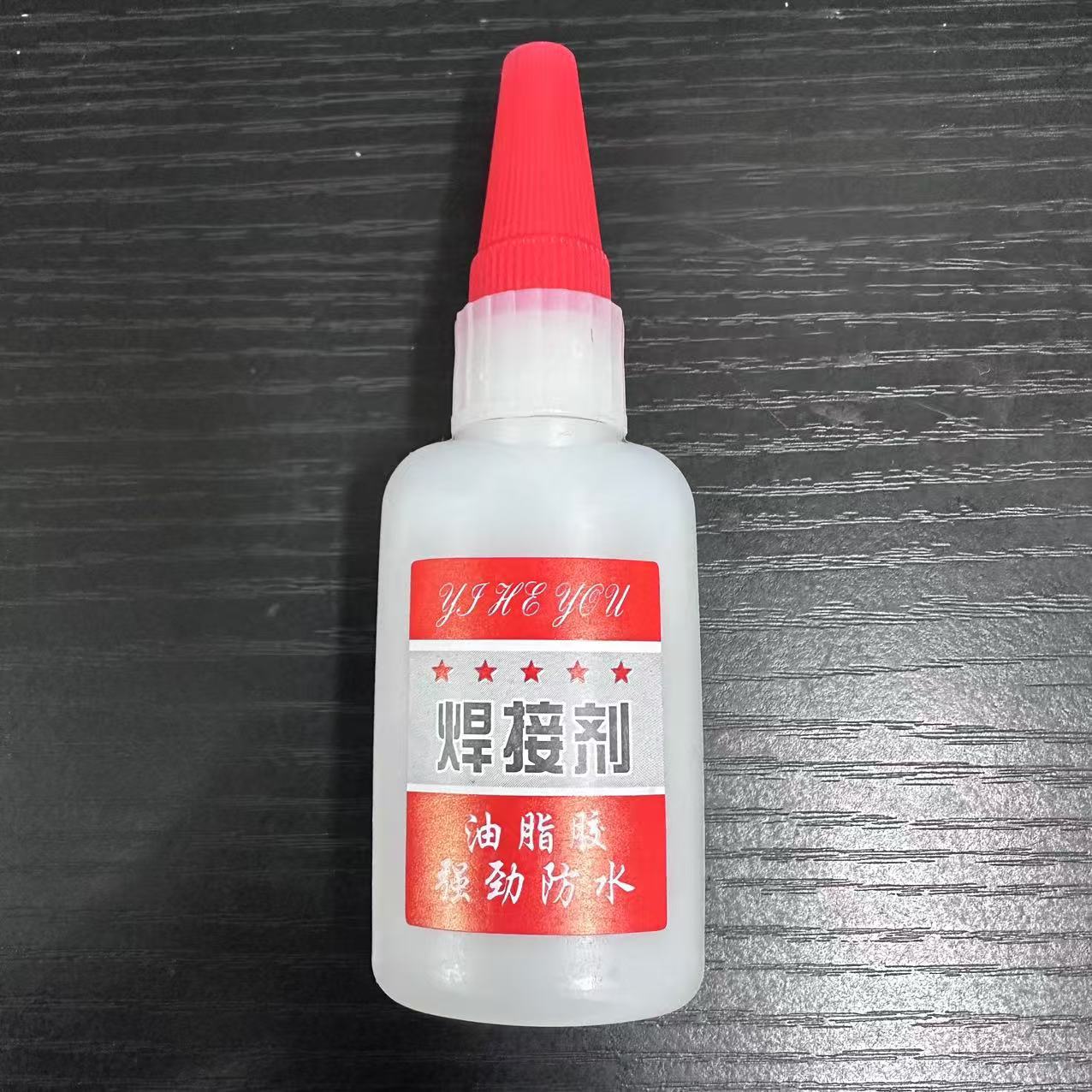 DS 버전 50g(빨간색 라벨) 대형 병