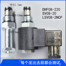Һѹ���Ʋ�װ��ŷ�����йѹ��λ��ͨ����DHF08-220(SV08-20NCP