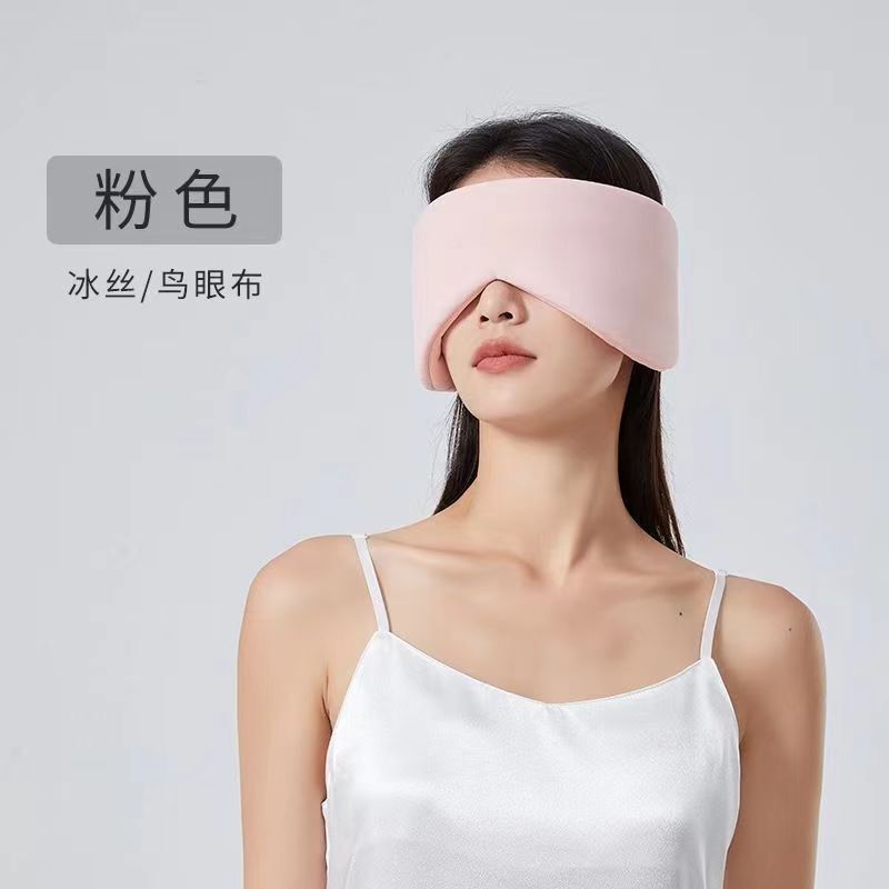 温冷両用両面ノイズ低減アイマスク、遮光性があり圧迫感のない睡眠用アイマスク、ルルンミバイオテック|undefined