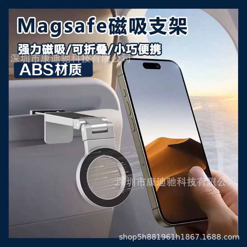 新しいアルミ合金ホルダー Magsafe ポータブル旅行磁気クリップ 360 回転テーブルクリップ折りたたみトラベルホルダー|undefined