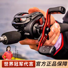 国境を越えた人気のLuyaアンチバーストラインウォーターリールBMAX3超軽量8kgで黒い巨大な魚を簡単に遠くから海釣りに釣り上げることができます